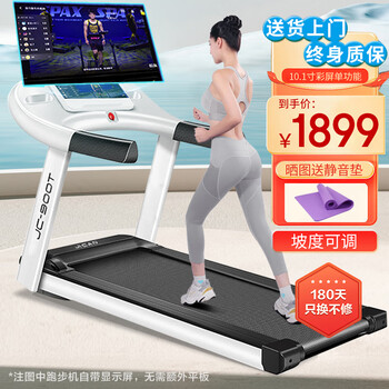 Antep treadmill home folding high-end large screen gym sports weight loss fitness equipment walking machine single function 10.1-inch color screen slope adjustment