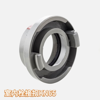 Indoor fire hydrant anti-rust handwheel connector valve kn65 fire hydrant accessories dn50 interface outdoor switch direction handwheel fire connector kn65 dn65 indoor hydrant universal