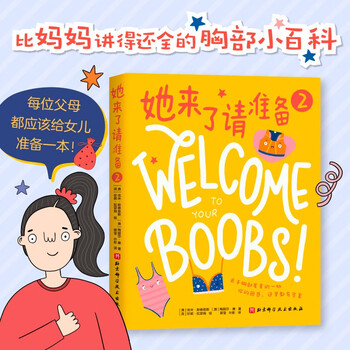 She's coming, please prepare (2)