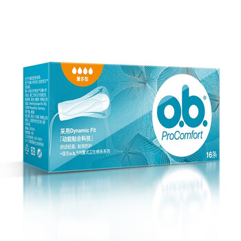 O.b.ob built-in tampons, multi-type finger-in sanitary napkins, menstrual napkins, swimming day and night use in germany