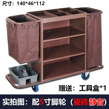 Guda linen cart, hotel room multi-function trolley, cleaning work cart, bag cleaning cart, guest room hygiene service cart, thickened bilateral 5-inch ceramic tile silent wheel + tool box