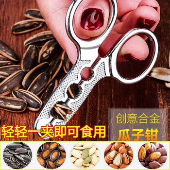 Feng yue melon seed peeler, lazy man peeling nuts, watermelon seeds, separating shells, sunflower seeds, pine nuts pliers tool