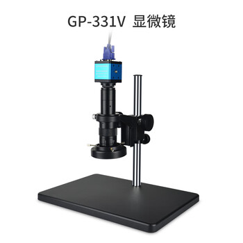 Shuimufeng high-quality gp-331v 5 million pixel electronic digital microscope high-power high-definition video microscope adjustable ten gp-331v microscope