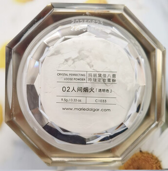 Marie degar eight-sided exquisite setting powder long-lasting makeup oil control concealer natural makeup setting loose powder 9.5g white 02 earthly fireworks white (scratch code