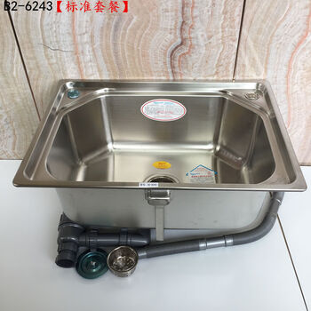 Soft 304 stainless steel kitchen sink large single bowl brushed dishwashing basin integrated thickened 6243 standard package