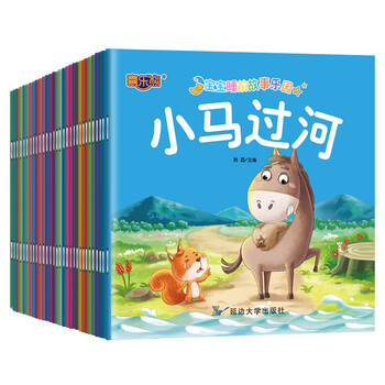 Baby bedtime story paradise (30 volumes in total) color picture phonetic version, picture book for children aged 0-6 years old, early childhood education book, story book, baby puzzle enlightenment cognition, early childhood connection, one to two summer vacation connection