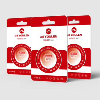 Youlin tf card 64g wireless small ball camera is compatible with tianshitong memory card class10 high-speed card 10 high-speed card