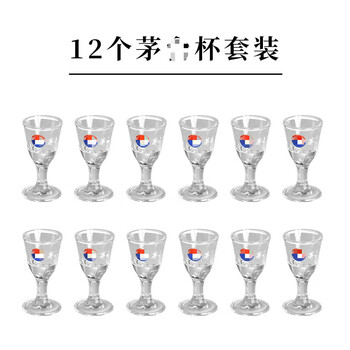 Meng yier's 5-piece wine glasses + 5 wine dispensers, white wine cups, household high-looking small wine glasses, 12-piece wine glasses with labels