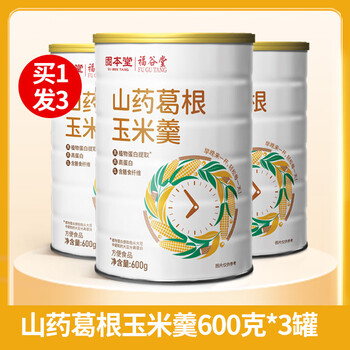 Gubentang yam, kudzu, corn soup, corn paste, meal replacement breakfast drink, full stomach food, stomach nutrition supplement for the elderly, nourishing ready-to-eat, buy 1 pack of 3, stocking pack (600g*3 cans)