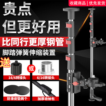 Qinkai level lifting support rod thickened telescopic rod ceiling universal extra thick main picture 4.5 meters thickened and thickened 35 diameter stainless steel fine adjustment