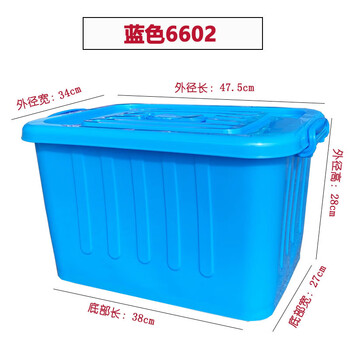 Extra large thickened storage box plastic organizing box clothes toy storage basket moving artifact turnover box wheeled model 660247*34*27 blue one package factory direct sale