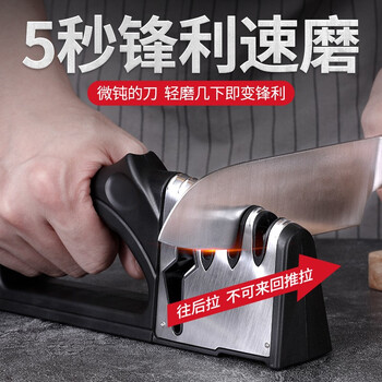 Bedojia electric knife sharpener multi-function knife sharpener fully automatic grinding wheel sharpening artifact fast sharpening stone five-in-one multi-function knife sharpener