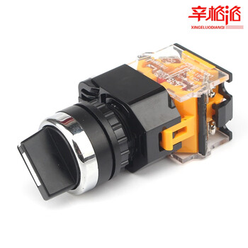 Customized la38/203 209b rotary button switch 3 three-speed self-locking short handle knob la38-20x31 opening 22mm