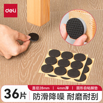 Deli chair foot pads, table leg pads, anti-slip pads for tables and chairs, table legs, silent anti-skid floor table corner pads, eva round 2.8cm (36 pieces)
