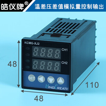 Two-channel analog 4-20ma variable pid output temperature controller dual digital display intelligent temperature difference controller with rs485 kcmg size 48*48