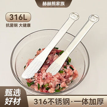 Worthbuy 316 stainless steel filling spoon for making dumplings, filling spoon for wonton buns, dumpling tool, stuffing stirring spoon, true color - hehe xiong