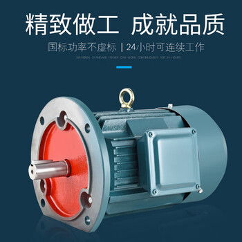 Uis ye3 three-phase asynchronous motor ye3-112m-4 4kw 7.5kw energy-saving motor standard motor ye 3 315s 4 110k w