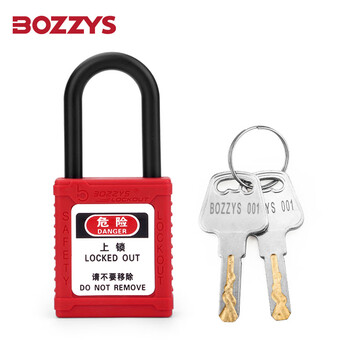 Bozzys engineering insulated safety padlock cannot be opened with 2 keys 38*6mm anti-magnetic and explosion-proof electrical switch locking energy isolation safety lock bd-g11kd