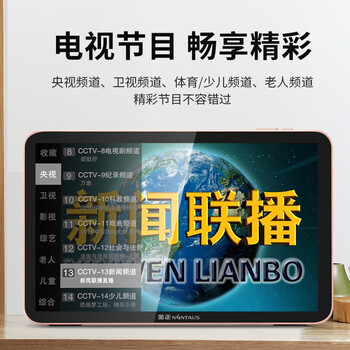 Jinzheng elderly theater machine singing square dance portable mobile wifi small tv multi-functional network video player 19 network touch version large volume ultra-clear screen standard