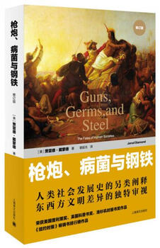 Second-hand guns, germs and steel the fate of human society america jared diamond 97