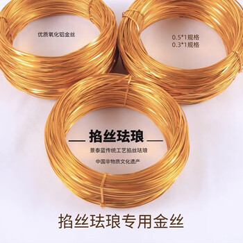 Spring festival handmade cloisonne filigree enamel painting intangible cultural heritage diy material package qianli jiangshan coaster corporate team building filigree gold thread yellow 10 meters