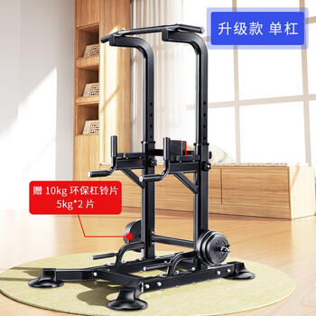 Zhuo brand horizontal bar home indoor family adult single bar horizontal bar multifunctional fitness equipment bench press rack pull-up device upgraded model-horizontal bar-7cm main frame