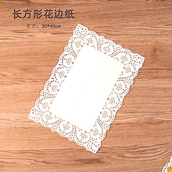 Boca lace paper pad plate paper oil-absorbing paper kitchen household fried baking snack cake round flower bottom paper 150 sheets lace paper rectangular 30*40cm about 100 sheets