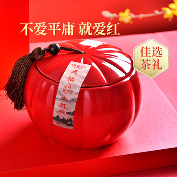 Tianfu tea oolong tea porcelain jar wuyi rock tea dahongpao special 200g gift box tea gift