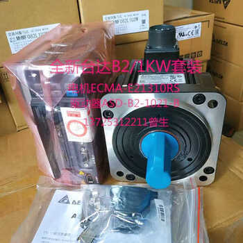 Zhongda dentsu servo motor ecmae21310rsssasdb21021b set motor rs+ driver/set