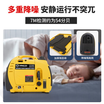 Yangzi gasoline generator frequency conversion 220/380v household outdoor camping industrial and commercial electricity portable portable engine 3.5kw outdoor recommended model (remote control start)