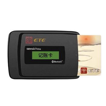 Qianbaitu etc. is free of charge, no service fees, no card, etc. equipment supports hidden installation of high-speed solar energy, 50% off, insert card etc, tie z alipay to deduct fees