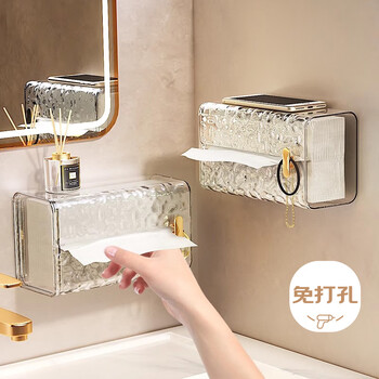 Jebis glacier pattern tissue box face towel storage box facial tissue wall hanging punch-free light luxury bathroom kitchen tissue box