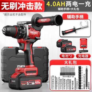 Delixi electric brushless electric drill for wall concrete impact hand drill electric screwdriver lithium electric pistol drill for household use