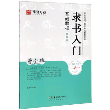 Basic tutorial for getting started with official script (upgraded version of cao quanbei)