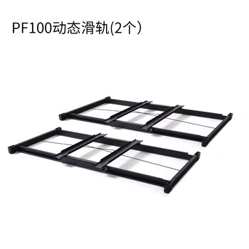 Powerfun wind resistance rowing machine accessories multi-person training competition dynamic slide rail connection shelf combination track pf100 dynamic slide rail 2 pieces