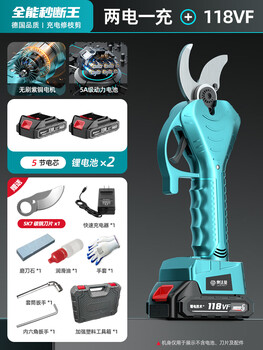 Qianjie german electric pruning shears brand electric branch shears extension pole powerful fruit tree scissors garden second off king 118vf two batteries and one charge