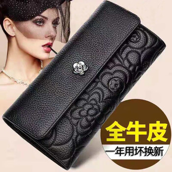 Sephoron new year's long hand wallet women's 2026 new soft cowhide large capacity wallet holds mobile phone clutch black