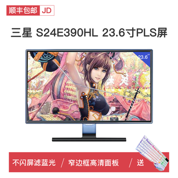 Quasi-new product aoc display 19-inch 20/22/24 desktop computer lcd screen hdmi wall-mounted office ps monitoring 27 samsung 24-inch pls screen