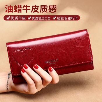 Gorola wallet women's long hand-held large-capacity genuine leather stylish simple versatile multi-card slot card holder all-in-one multi-functional wallet