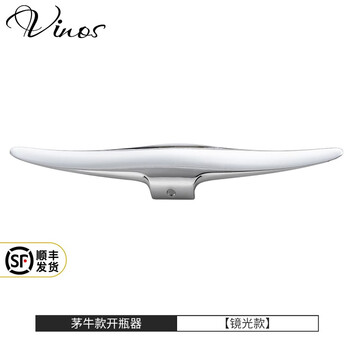 Vinos high-end maotai bottle opener, household liquor bottle special opening tool, creative liquor bottle opener gift box gift, maoniu bottle opener, mirror style