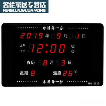 2024 new perpetual calendar electronic clock desk clock wall clock luminous digital wall clock living room electronic watch desk calendar 2315 perpetual calendar clock