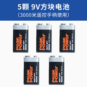 Water pump intelligent controller remote control switch 220v380v high power remote control remote control switch ling 5 9v square batteries
