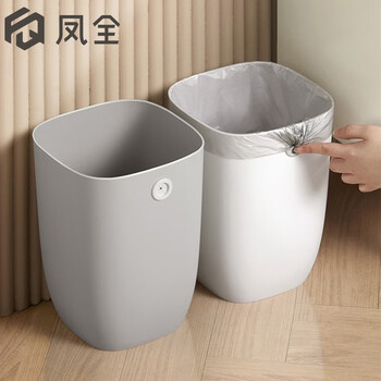 Fengquan internet celebrity light luxury ins style trash can home kitchen living room toilet bathroom square large capacity simple bedroom