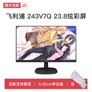 Quasi-new product aoc monitor 19-inch 20/22/24 desktop computer lcd screen hdmi wall-mounted office ps monitoring 27 philips 243v7q new in stock free luminous keyboard and mouse