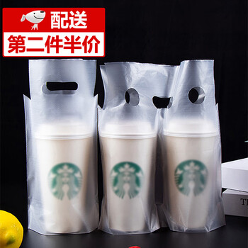 Disid milk tea packaging bag, beverage, coffee drink, disposable tote bag, single and double cup takeaway soy milk plastic bag, 100 pieces, single cup milk tea packaging bag, 700ml, frosted texture, tough enough to resist stretching