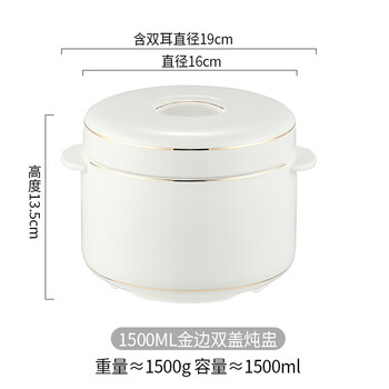 Mo lin short fat stew pot ceramic water-proof stew pot steamed egg stew pot with lid double lid soup cup household bird's nest size inner pot steam cup phnom penh stew pot 1500ml with spoon