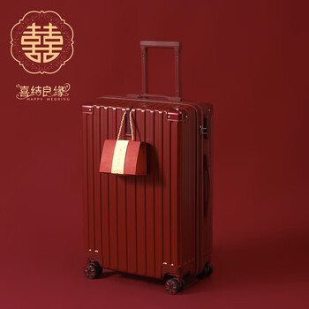 Hilandon wedding suitcase burgundy bridal dowry box female dowry box wedding trolley box password suitcase wedding press box hanging buckle zipper burgundy 24 inches needs to be checked