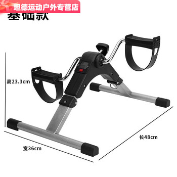 Baichao rehabilitation training bicycle home exercise for hands and legs middle-aged and elderly folding convenient home resistance bicycle jtc006 bicycle basic model + palm guard