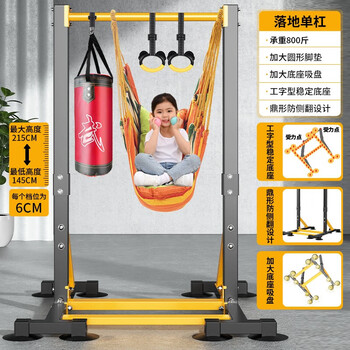 Wankai indoor pull-up device household horizontal bar floor-standing children's stretching hanging bar exercise fitness equipment without drilling upgraded tripod suction cup + ring + swing + sandbag