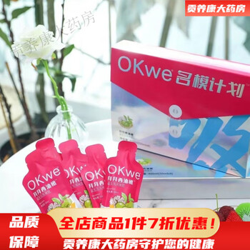 Universal bye bye drink western olive prebiotic flavor preferred probiotics for smooth bowel movements and helping to cut meat okwe supermodel plan fruit drink two boxes 400ml*2 boxes